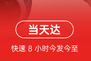 梧州西江空运公司航空货运公司【机场