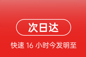 梧州西江空运公司航空货运 航空货运
