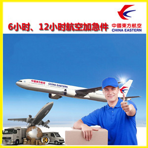 梧州西江空运公司公司谈空运的四大作用是什么